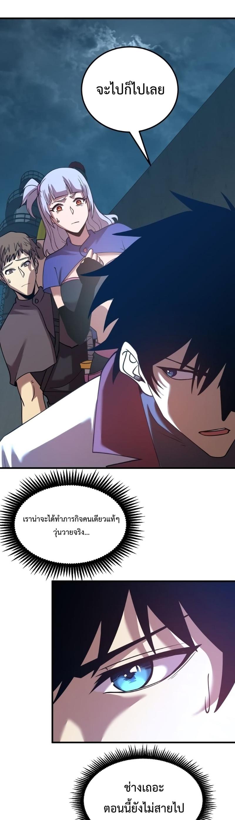 Manga-lc-com อ่านมังงะ อ่านการ์ตูน ออนไลน์ ฟรี Logging 10,000 Years into the Future ตอนที่ 1 2 3 4 5 6 7 8 9 10 11 12 13 14 ฟรี ไม่มีโฆษณา Manga-lc - อ่าน มังงะ อ่าน การ์ตูน ออนไลน์ อ่านมังงะ ฟรี