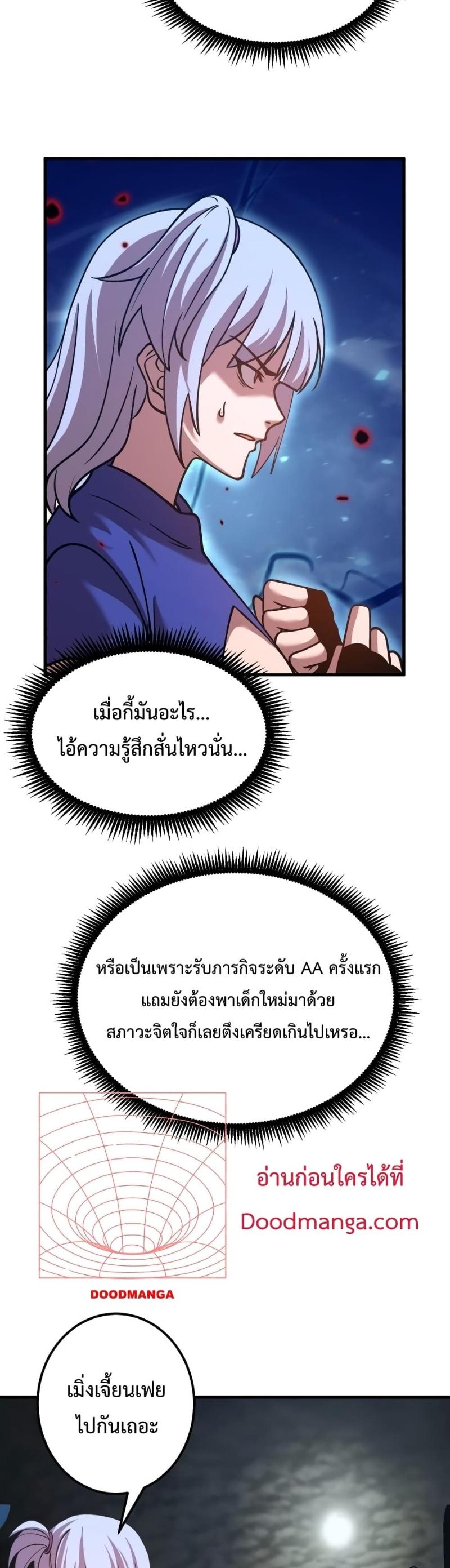 Manga-lc-com อ่านมังงะ อ่านการ์ตูน ออนไลน์ ฟรี Logging 10,000 Years into the Future ตอนที่ 1 2 3 4 5 6 7 8 9 10 11 12 13 14 ฟรี ไม่มีโฆษณา Manga-lc - อ่าน มังงะ อ่าน การ์ตูน ออนไลน์ อ่านมังงะ ฟรี