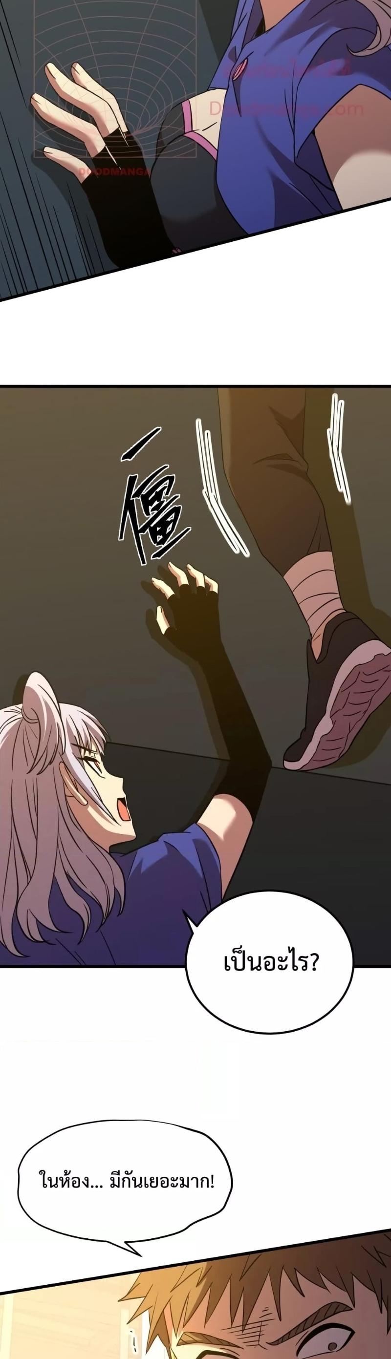 Manga-lc-com อ่านมังงะ อ่านการ์ตูน ออนไลน์ ฟรี Logging 10,000 Years into the Future ตอนที่ 1 2 3 4 5 6 7 8 9 10 11 12 13 14 ฟรี ไม่มีโฆษณา Manga-lc - อ่าน มังงะ อ่าน การ์ตูน ออนไลน์ อ่านมังงะ ฟรี