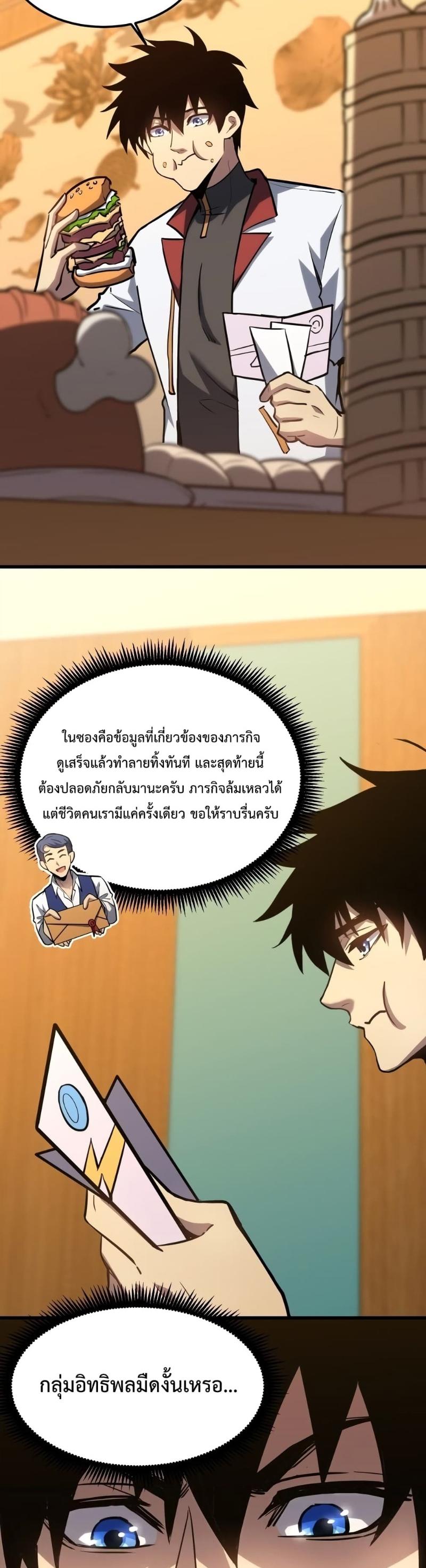 Manga-lc-com อ่านมังงะ อ่านการ์ตูน ออนไลน์ ฟรี Logging 10,000 Years into the Future ตอนที่ 1 2 3 4 5 6 7 8 9 10 11 12 13 14 ฟรี ไม่มีโฆษณา Manga-lc - อ่าน มังงะ อ่าน การ์ตูน ออนไลน์ อ่านมังงะ ฟรี