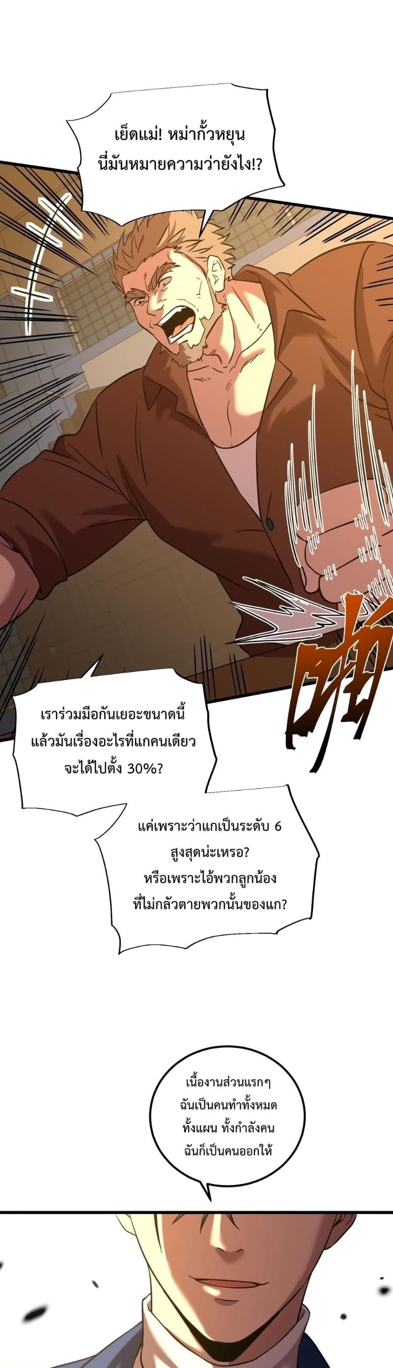 Manga-lc-com อ่านมังงะ อ่านการ์ตูน ออนไลน์ ฟรี Logging 10,000 Years into the Future ตอนที่ 1 2 3 4 5 6 7 8 9 10 11 12 13 14 ฟรี ไม่มีโฆษณา Manga-lc - อ่าน มังงะ อ่าน การ์ตูน ออนไลน์ อ่านมังงะ ฟรี