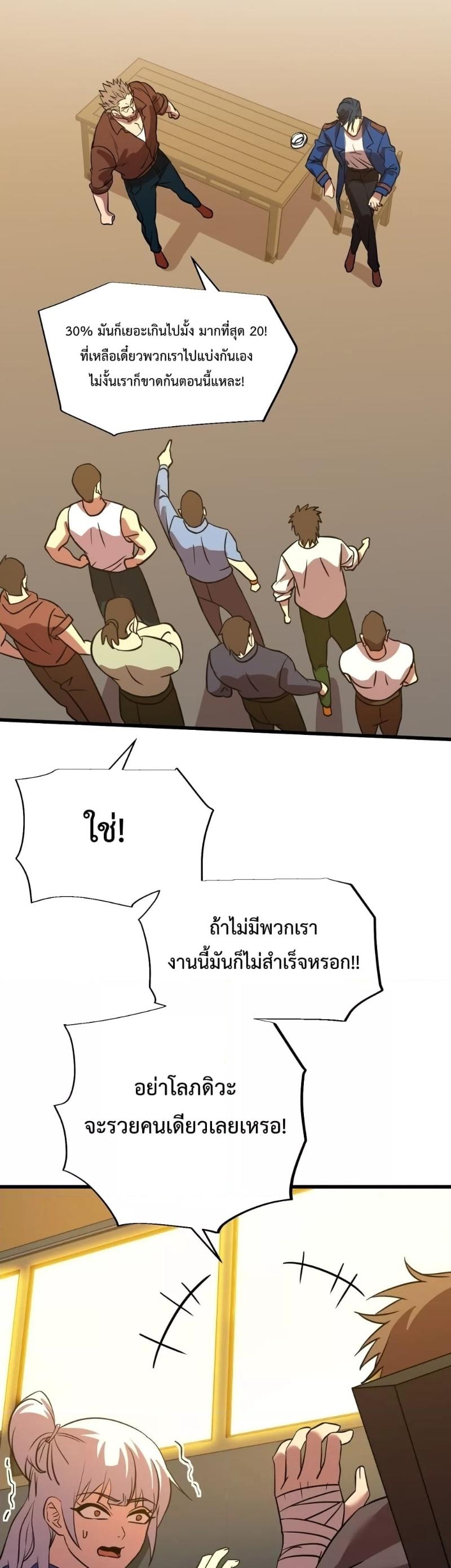 Manga-lc-com อ่านมังงะ อ่านการ์ตูน ออนไลน์ ฟรี Logging 10,000 Years into the Future ตอนที่ 1 2 3 4 5 6 7 8 9 10 11 12 13 14 ฟรี ไม่มีโฆษณา Manga-lc - อ่าน มังงะ อ่าน การ์ตูน ออนไลน์ อ่านมังงะ ฟรี
