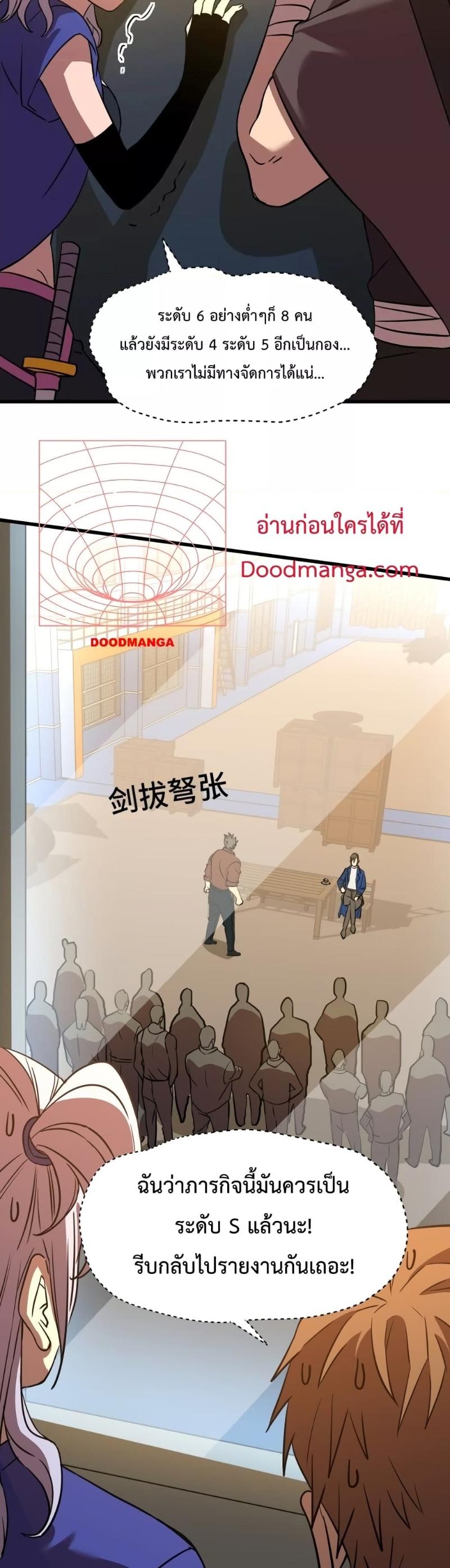 Manga-lc-com อ่านมังงะ อ่านการ์ตูน ออนไลน์ ฟรี Logging 10,000 Years into the Future ตอนที่ 1 2 3 4 5 6 7 8 9 10 11 12 13 14 ฟรี ไม่มีโฆษณา Manga-lc - อ่าน มังงะ อ่าน การ์ตูน ออนไลน์ อ่านมังงะ ฟรี