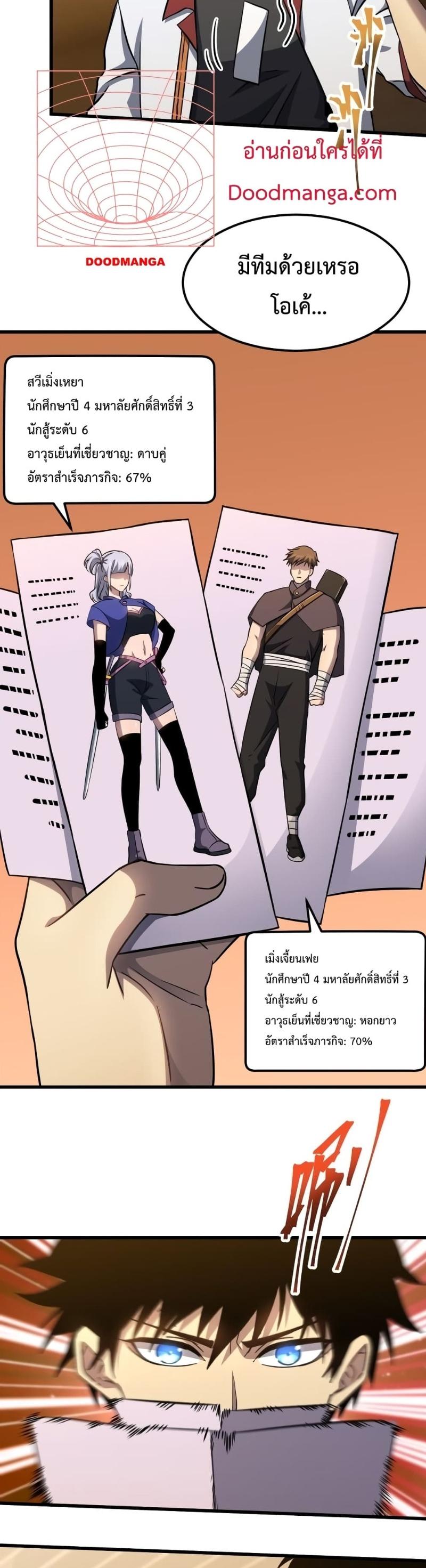 Manga-lc-com อ่านมังงะ อ่านการ์ตูน ออนไลน์ ฟรี Logging 10,000 Years into the Future ตอนที่ 1 2 3 4 5 6 7 8 9 10 11 12 13 14 ฟรี ไม่มีโฆษณา Manga-lc - อ่าน มังงะ อ่าน การ์ตูน ออนไลน์ อ่านมังงะ ฟรี