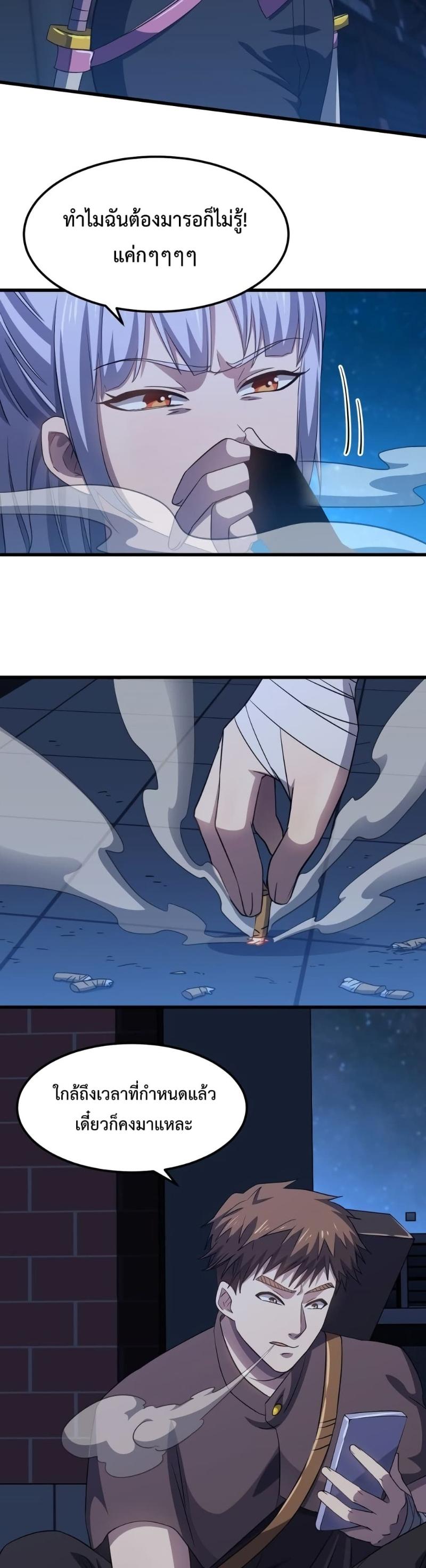 Manga-lc-com อ่านมังงะ อ่านการ์ตูน ออนไลน์ ฟรี Logging 10,000 Years into the Future ตอนที่ 1 2 3 4 5 6 7 8 9 10 11 12 13 14 ฟรี ไม่มีโฆษณา Manga-lc - อ่าน มังงะ อ่าน การ์ตูน ออนไลน์ อ่านมังงะ ฟรี