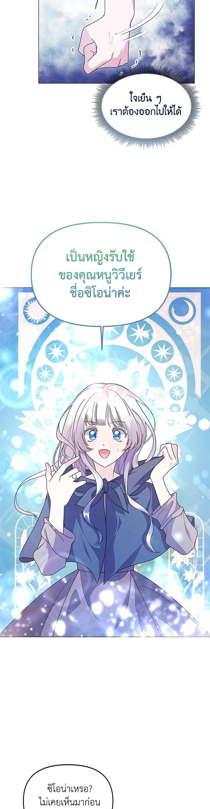 Manga-lc-com อ่านมังงะ อ่านการ์ตูน ออนไลน์ ฟรี The Little Landlady ตอนที่ 1 2 3 4 5 6 7 8 9 10 11 12 13 14 ฟรี ไม่มีโฆษณา Manga-lc - อ่าน มังงะ อ่าน การ์ตูน ออนไลน์ อ่านมังงะ ฟรี