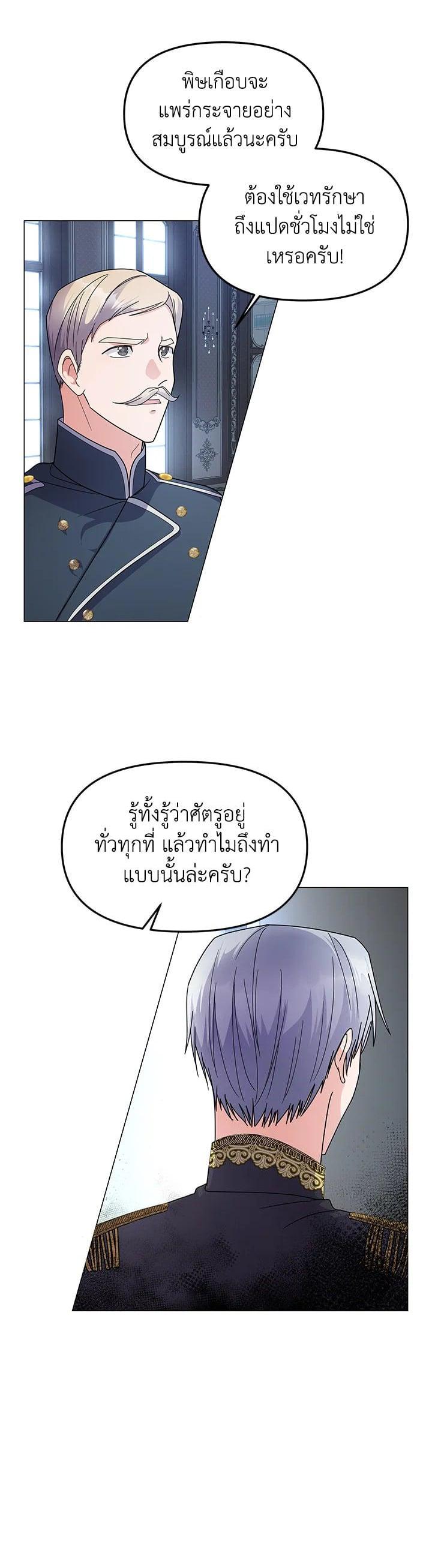 Manga-lc-com อ่านมังงะ อ่านการ์ตูน ออนไลน์ ฟรี The Little Landlady ตอนที่ 1 2 3 4 5 6 7 8 9 10 11 12 13 14 ฟรี ไม่มีโฆษณา Manga-lc - อ่าน มังงะ อ่าน การ์ตูน ออนไลน์ อ่านมังงะ ฟรี