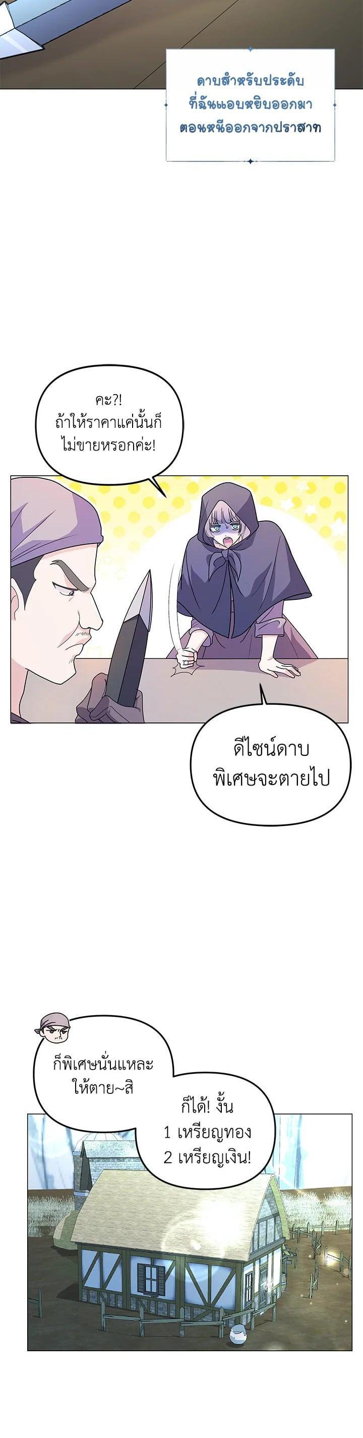 Manga-lc-com อ่านมังงะ อ่านการ์ตูน ออนไลน์ ฟรี The Little Landlady ตอนที่ 1 2 3 4 5 6 7 8 9 10 11 12 13 14 ฟรี ไม่มีโฆษณา Manga-lc - อ่าน มังงะ อ่าน การ์ตูน ออนไลน์ อ่านมังงะ ฟรี