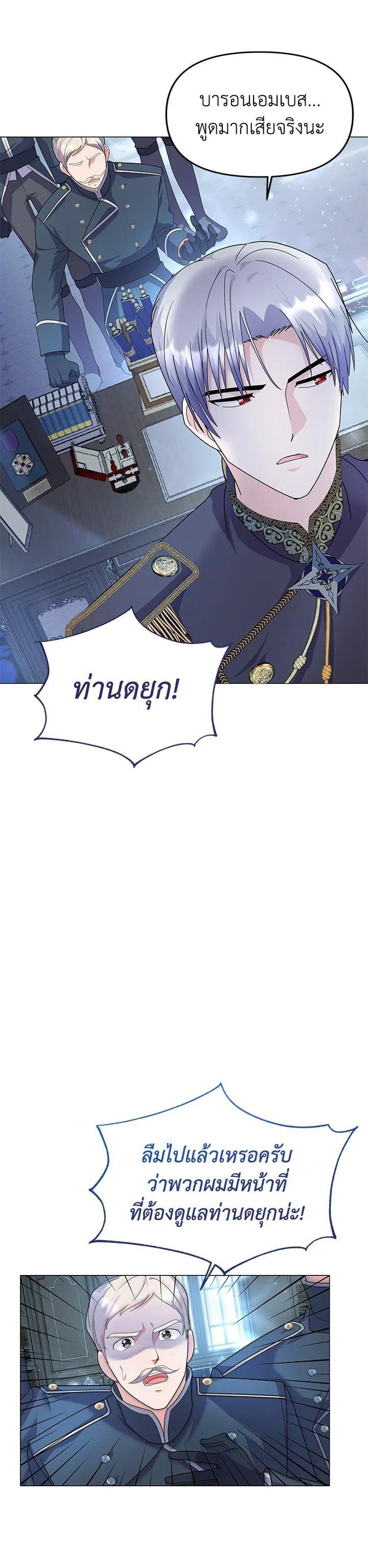 Manga-lc-com อ่านมังงะ อ่านการ์ตูน ออนไลน์ ฟรี The Little Landlady ตอนที่ 1 2 3 4 5 6 7 8 9 10 11 12 13 14 ฟรี ไม่มีโฆษณา Manga-lc - อ่าน มังงะ อ่าน การ์ตูน ออนไลน์ อ่านมังงะ ฟรี