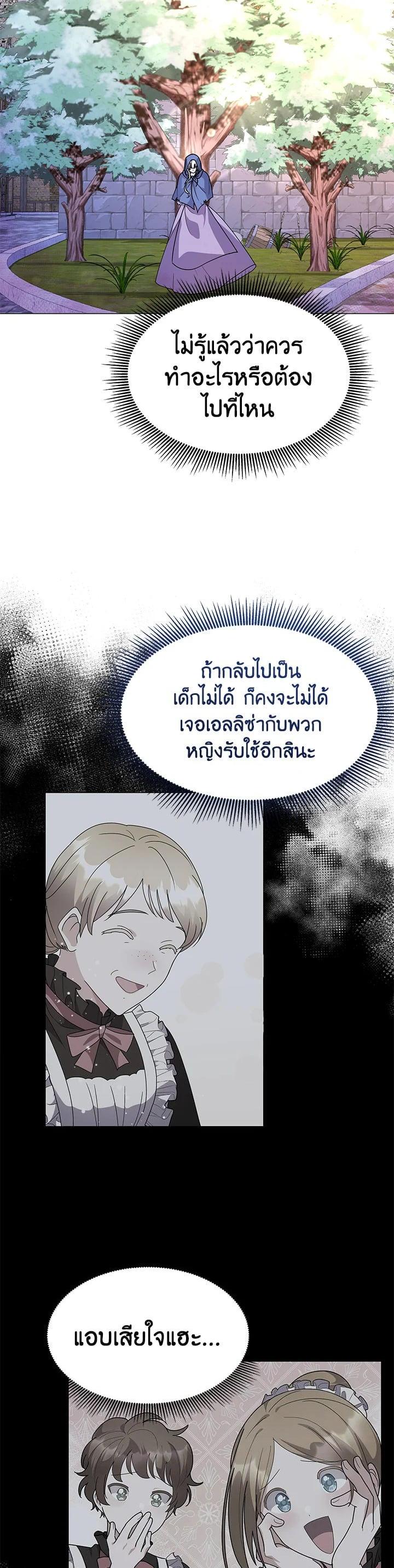 Manga-lc-com อ่านมังงะ อ่านการ์ตูน ออนไลน์ ฟรี The Little Landlady ตอนที่ 1 2 3 4 5 6 7 8 9 10 11 12 13 14 ฟรี ไม่มีโฆษณา Manga-lc - อ่าน มังงะ อ่าน การ์ตูน ออนไลน์ อ่านมังงะ ฟรี