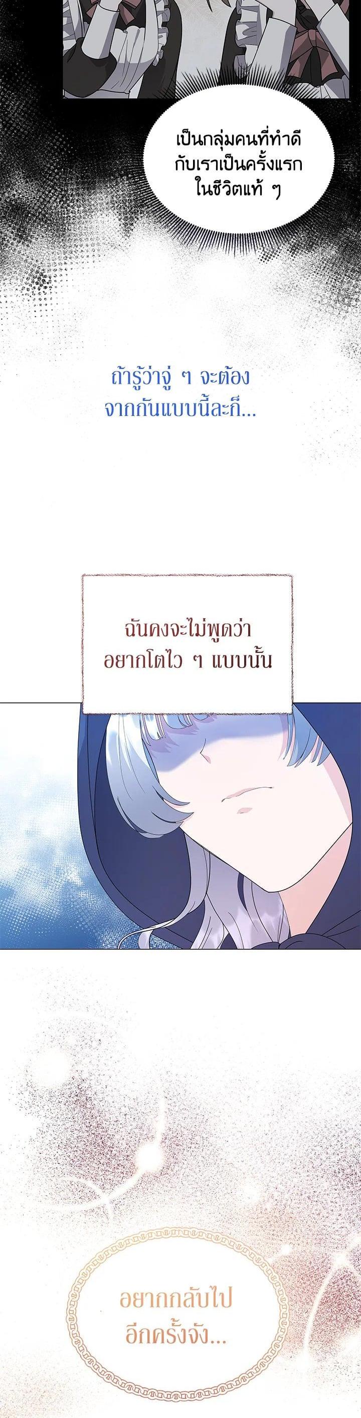 Manga-lc-com อ่านมังงะ อ่านการ์ตูน ออนไลน์ ฟรี The Little Landlady ตอนที่ 1 2 3 4 5 6 7 8 9 10 11 12 13 14 ฟรี ไม่มีโฆษณา Manga-lc - อ่าน มังงะ อ่าน การ์ตูน ออนไลน์ อ่านมังงะ ฟรี
