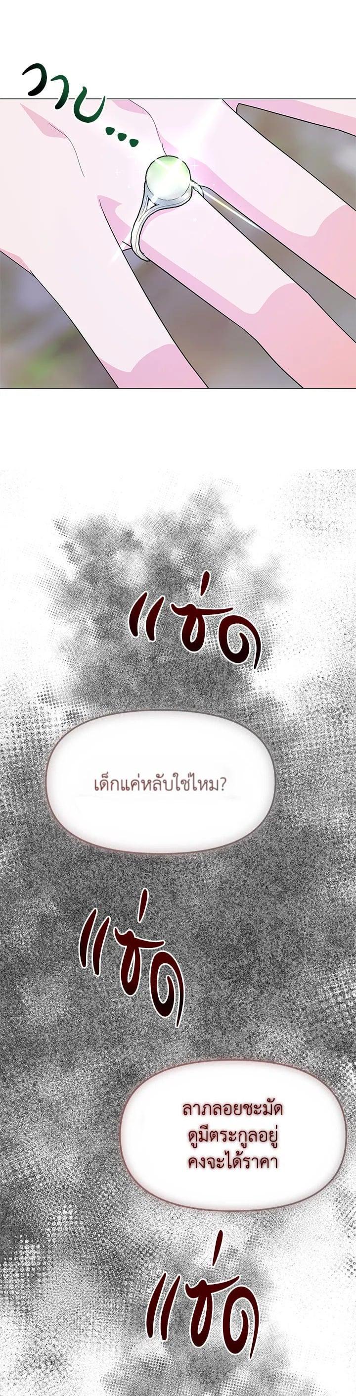 Manga-lc-com อ่านมังงะ อ่านการ์ตูน ออนไลน์ ฟรี The Little Landlady ตอนที่ 1 2 3 4 5 6 7 8 9 10 11 12 13 14 ฟรี ไม่มีโฆษณา Manga-lc - อ่าน มังงะ อ่าน การ์ตูน ออนไลน์ อ่านมังงะ ฟรี