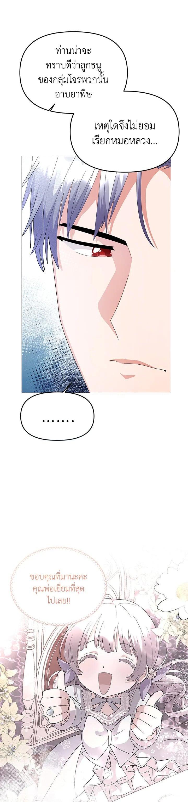 Manga-lc-com อ่านมังงะ อ่านการ์ตูน ออนไลน์ ฟรี The Little Landlady ตอนที่ 1 2 3 4 5 6 7 8 9 10 11 12 13 14 ฟรี ไม่มีโฆษณา Manga-lc - อ่าน มังงะ อ่าน การ์ตูน ออนไลน์ อ่านมังงะ ฟรี