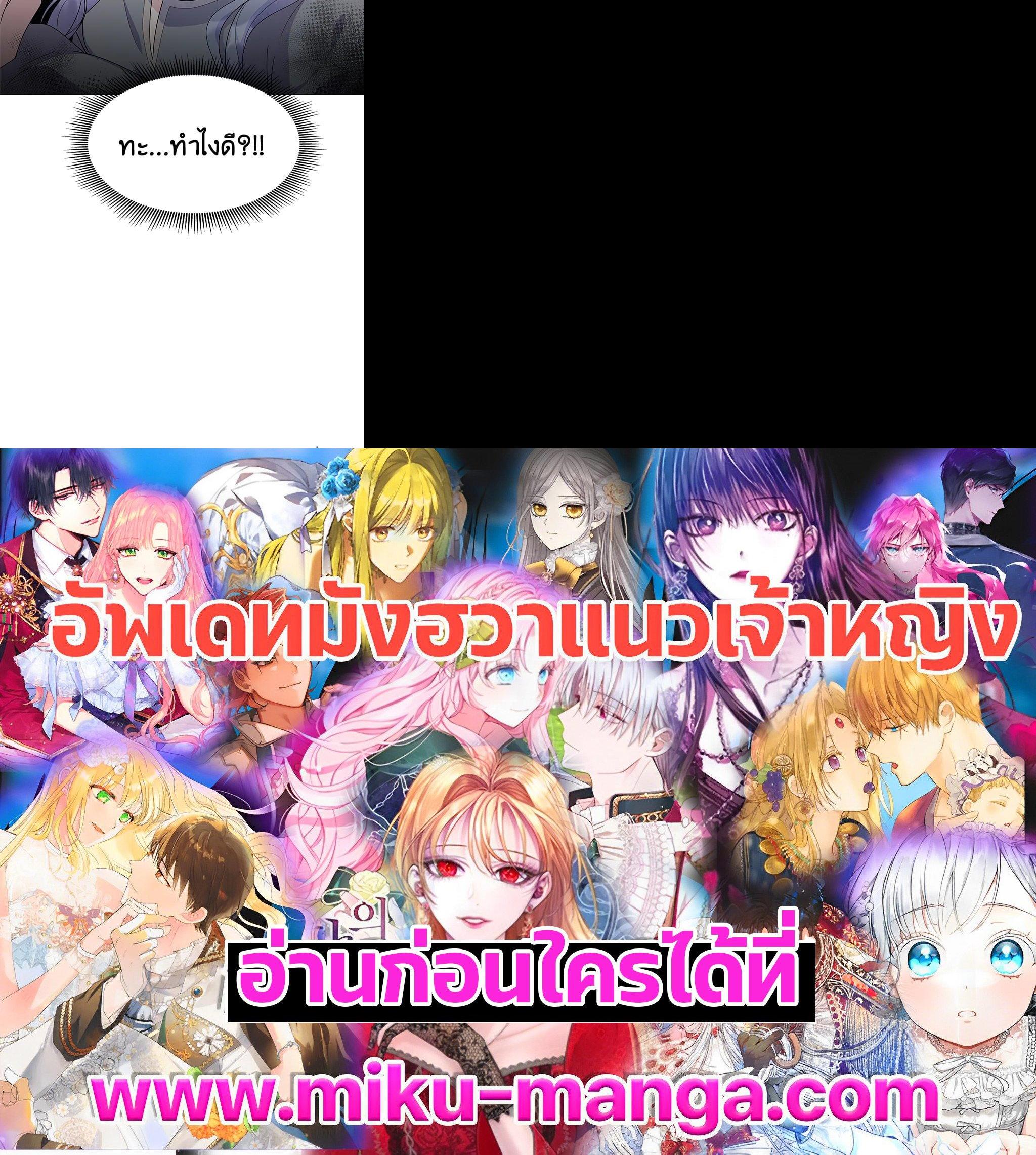Manga-lc-com อ่านมังงะ อ่านการ์ตูน ออนไลน์ ฟรี The Little Landlady ตอนที่ 1 2 3 4 5 6 7 8 9 10 11 12 13 14 ฟรี ไม่มีโฆษณา Manga-lc - อ่าน มังงะ อ่าน การ์ตูน ออนไลน์ อ่านมังงะ ฟรี