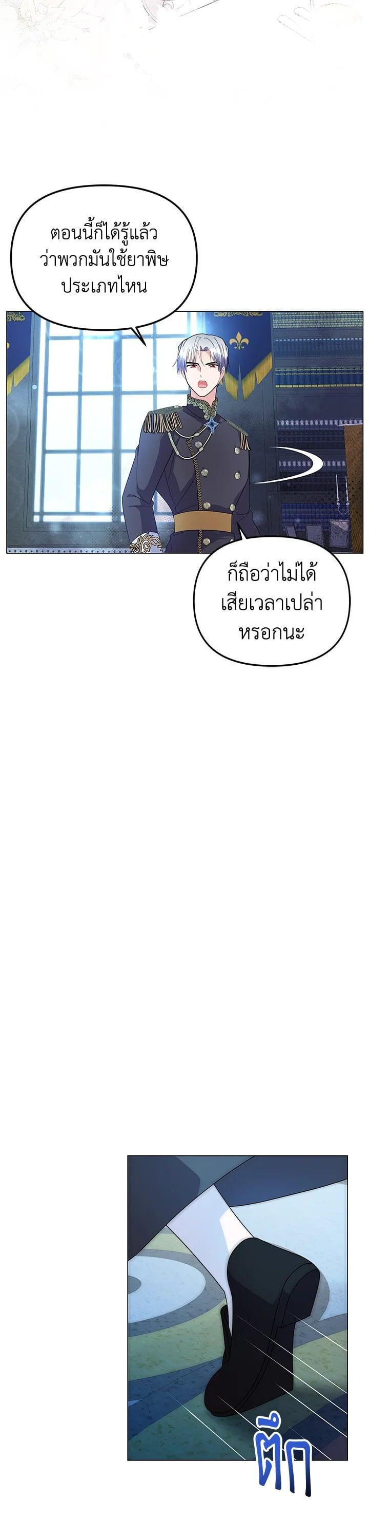 Manga-lc-com อ่านมังงะ อ่านการ์ตูน ออนไลน์ ฟรี The Little Landlady ตอนที่ 1 2 3 4 5 6 7 8 9 10 11 12 13 14 ฟรี ไม่มีโฆษณา Manga-lc - อ่าน มังงะ อ่าน การ์ตูน ออนไลน์ อ่านมังงะ ฟรี