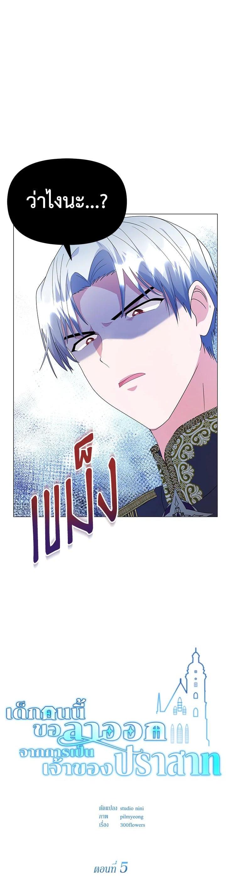 Manga-lc-com อ่านมังงะ อ่านการ์ตูน ออนไลน์ ฟรี The Little Landlady ตอนที่ 1 2 3 4 5 6 7 8 9 10 11 12 13 14 ฟรี ไม่มีโฆษณา Manga-lc - อ่าน มังงะ อ่าน การ์ตูน ออนไลน์ อ่านมังงะ ฟรี