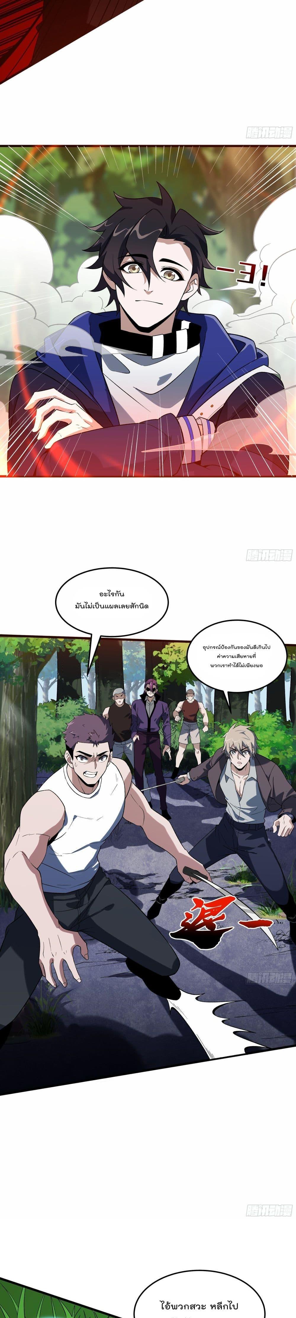 Manga-lc-com อ่านมังงะ อ่านการ์ตูน ออนไลน์ ฟรี I Rely on Plug-ins to Hunt Gods ตอนที่ 1 2 3 4 5 6 7 8 9 10 11 12 13 14 ฟรี ไม่มีโฆษณา Manga-lc - อ่าน มังงะ อ่าน การ์ตูน ออนไลน์ อ่านมังงะ ฟรี