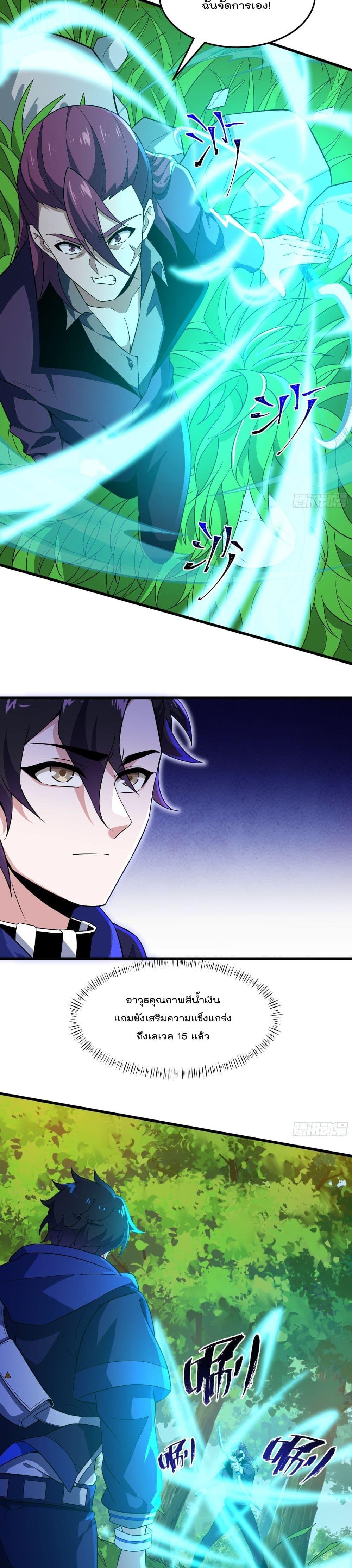 Manga-lc-com อ่านมังงะ อ่านการ์ตูน ออนไลน์ ฟรี I Rely on Plug-ins to Hunt Gods ตอนที่ 1 2 3 4 5 6 7 8 9 10 11 12 13 14 ฟรี ไม่มีโฆษณา Manga-lc - อ่าน มังงะ อ่าน การ์ตูน ออนไลน์ อ่านมังงะ ฟรี