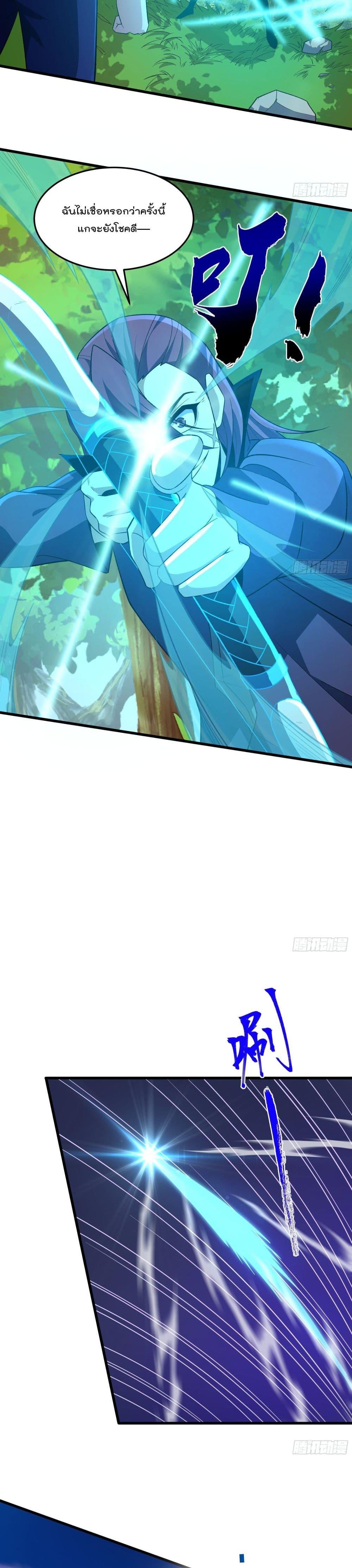 Manga-lc-com อ่านมังงะ อ่านการ์ตูน ออนไลน์ ฟรี I Rely on Plug-ins to Hunt Gods ตอนที่ 1 2 3 4 5 6 7 8 9 10 11 12 13 14 ฟรี ไม่มีโฆษณา Manga-lc - อ่าน มังงะ อ่าน การ์ตูน ออนไลน์ อ่านมังงะ ฟรี