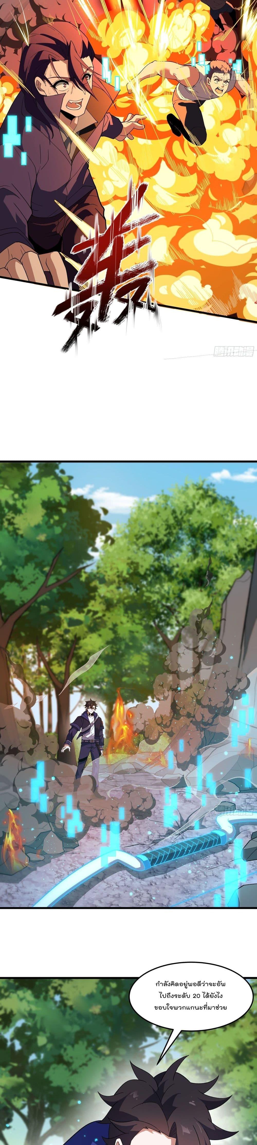 Manga-lc-com อ่านมังงะ อ่านการ์ตูน ออนไลน์ ฟรี I Rely on Plug-ins to Hunt Gods ตอนที่ 1 2 3 4 5 6 7 8 9 10 11 12 13 14 ฟรี ไม่มีโฆษณา Manga-lc - อ่าน มังงะ อ่าน การ์ตูน ออนไลน์ อ่านมังงะ ฟรี