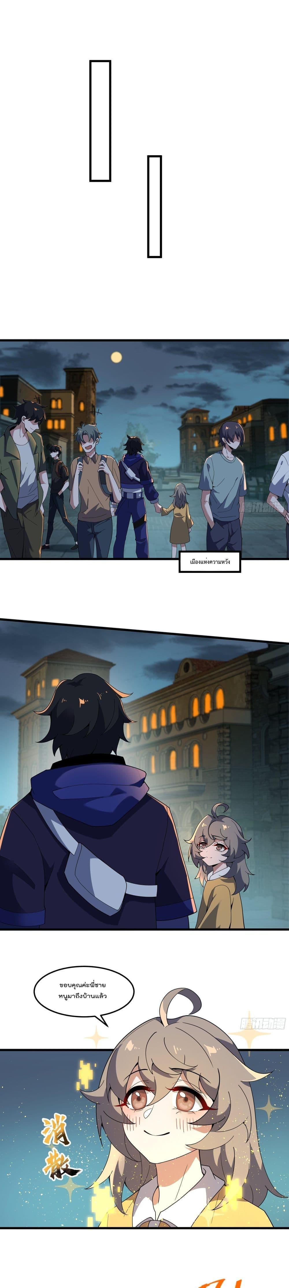 Manga-lc-com อ่านมังงะ อ่านการ์ตูน ออนไลน์ ฟรี I Rely on Plug-ins to Hunt Gods ตอนที่ 1 2 3 4 5 6 7 8 9 10 11 12 13 14 ฟรี ไม่มีโฆษณา Manga-lc - อ่าน มังงะ อ่าน การ์ตูน ออนไลน์ อ่านมังงะ ฟรี