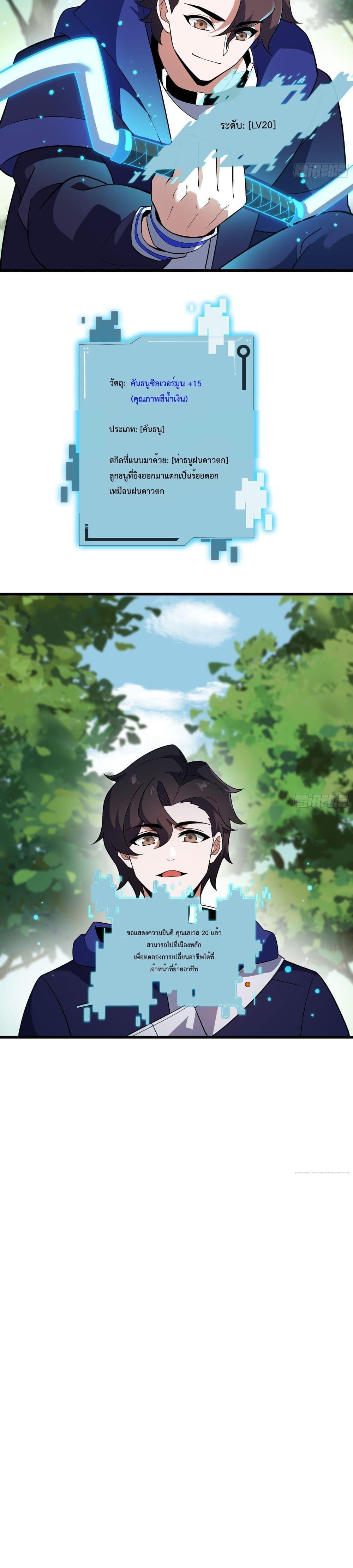 Manga-lc-com อ่านมังงะ อ่านการ์ตูน ออนไลน์ ฟรี I Rely on Plug-ins to Hunt Gods ตอนที่ 1 2 3 4 5 6 7 8 9 10 11 12 13 14 ฟรี ไม่มีโฆษณา Manga-lc - อ่าน มังงะ อ่าน การ์ตูน ออนไลน์ อ่านมังงะ ฟรี