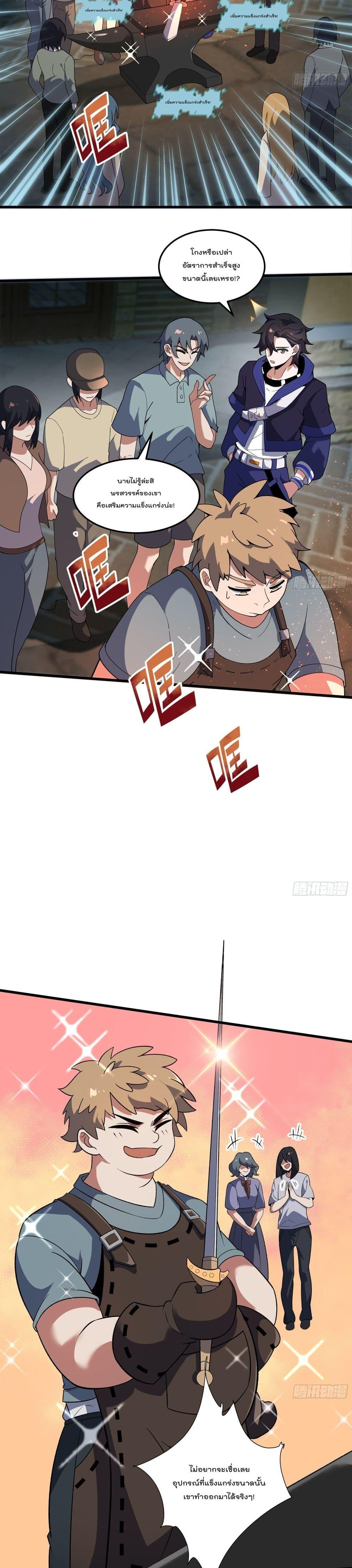 Manga-lc-com อ่านมังงะ อ่านการ์ตูน ออนไลน์ ฟรี I Rely on Plug-ins to Hunt Gods ตอนที่ 1 2 3 4 5 6 7 8 9 10 11 12 13 14 ฟรี ไม่มีโฆษณา Manga-lc - อ่าน มังงะ อ่าน การ์ตูน ออนไลน์ อ่านมังงะ ฟรี