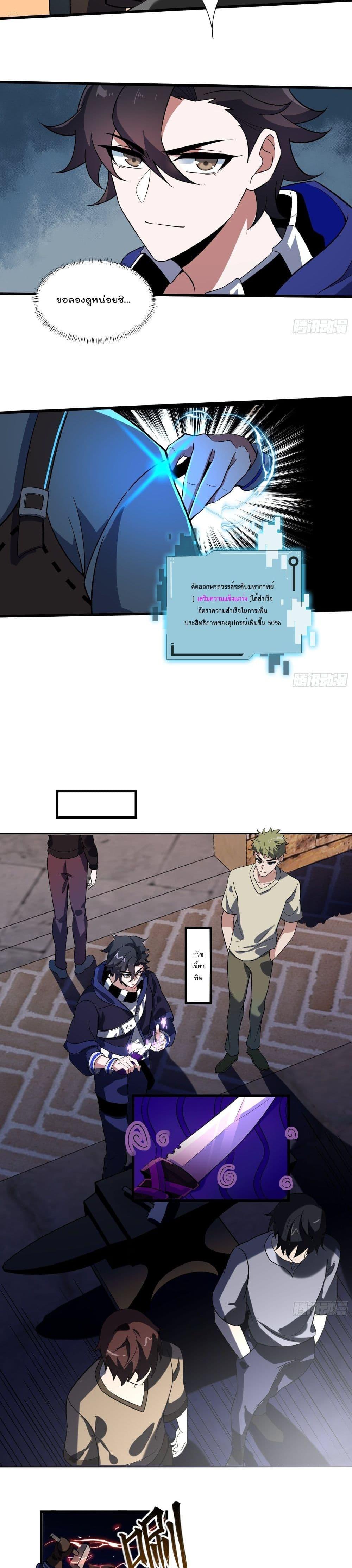 Manga-lc-com อ่านมังงะ อ่านการ์ตูน ออนไลน์ ฟรี I Rely on Plug-ins to Hunt Gods ตอนที่ 1 2 3 4 5 6 7 8 9 10 11 12 13 14 ฟรี ไม่มีโฆษณา Manga-lc - อ่าน มังงะ อ่าน การ์ตูน ออนไลน์ อ่านมังงะ ฟรี