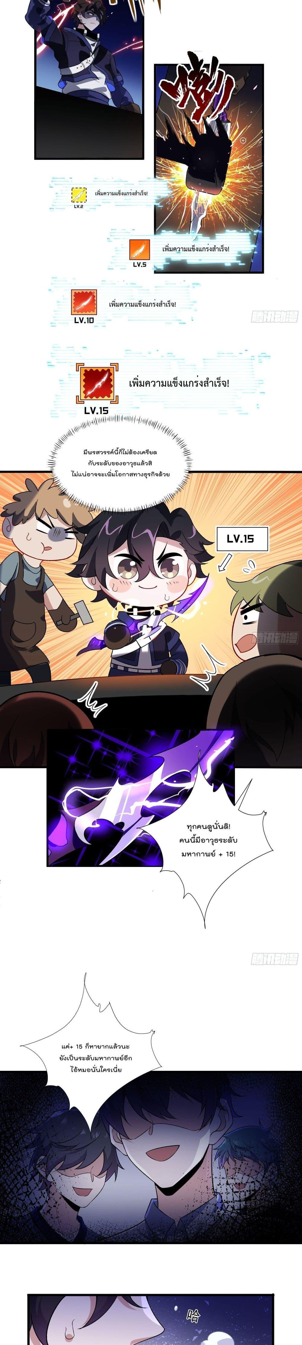 Manga-lc-com อ่านมังงะ อ่านการ์ตูน ออนไลน์ ฟรี I Rely on Plug-ins to Hunt Gods ตอนที่ 1 2 3 4 5 6 7 8 9 10 11 12 13 14 ฟรี ไม่มีโฆษณา Manga-lc - อ่าน มังงะ อ่าน การ์ตูน ออนไลน์ อ่านมังงะ ฟรี