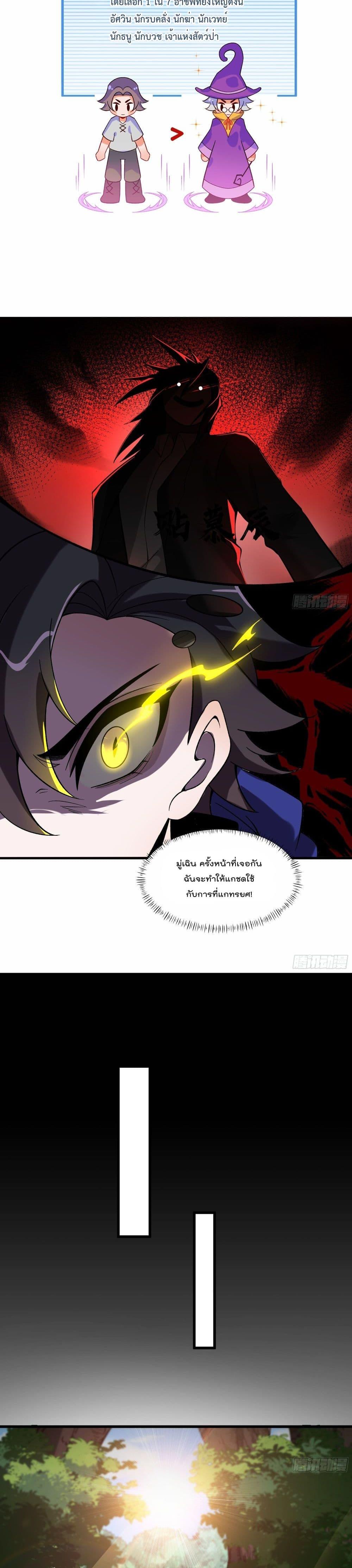 Manga-lc-com อ่านมังงะ อ่านการ์ตูน ออนไลน์ ฟรี I Rely on Plug-ins to Hunt Gods ตอนที่ 1 2 3 4 5 6 7 8 9 10 11 12 13 14 ฟรี ไม่มีโฆษณา Manga-lc - อ่าน มังงะ อ่าน การ์ตูน ออนไลน์ อ่านมังงะ ฟรี