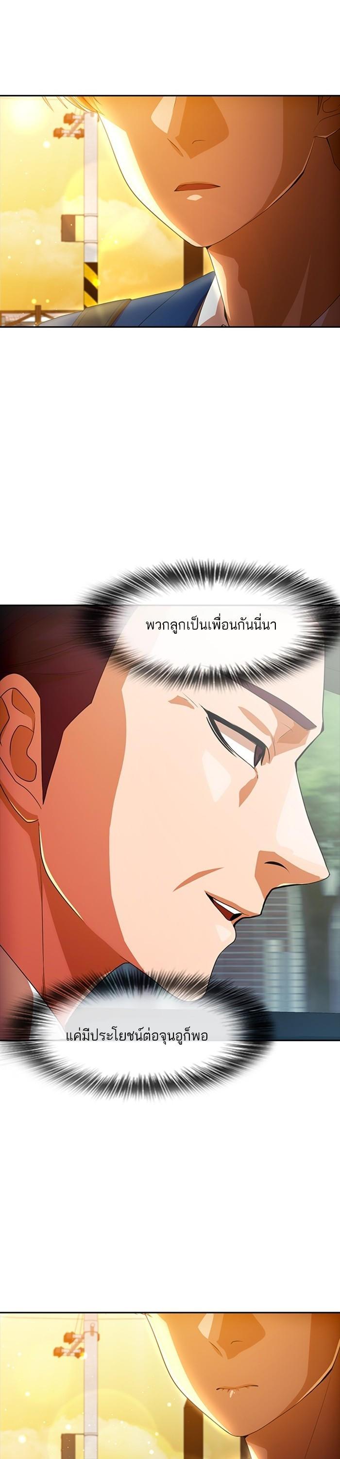 Manga-lc-com อ่านมังงะ อ่านการ์ตูน ออนไลน์ ฟรี Random Chat สาวจากแรนดอมแชต ตอนที่ 1 2 3 4 5 6 7 8 9 10 11 12 13 14 ฟรี ไม่มีโฆษณา Manga-lc - อ่าน มังงะ อ่าน การ์ตูน ออนไลน์ อ่านมังงะ ฟรี