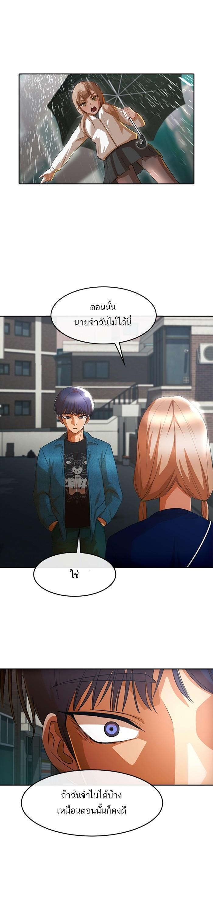 Manga-lc-com อ่านมังงะ อ่านการ์ตูน ออนไลน์ ฟรี Random Chat สาวจากแรนดอมแชต ตอนที่ 1 2 3 4 5 6 7 8 9 10 11 12 13 14 ฟรี ไม่มีโฆษณา Manga-lc - อ่าน มังงะ อ่าน การ์ตูน ออนไลน์ อ่านมังงะ ฟรี