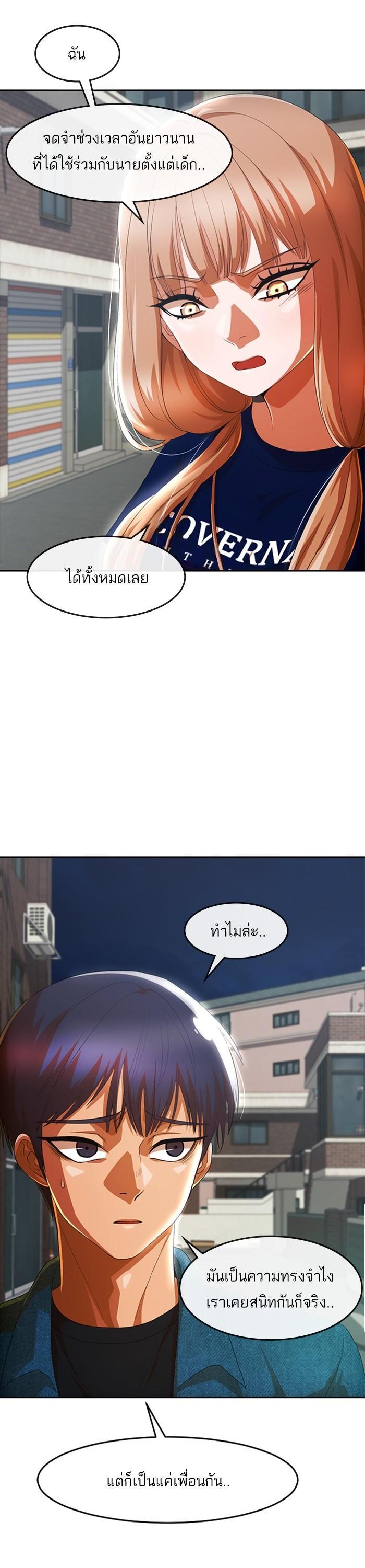 Manga-lc-com อ่านมังงะ อ่านการ์ตูน ออนไลน์ ฟรี Random Chat สาวจากแรนดอมแชต ตอนที่ 1 2 3 4 5 6 7 8 9 10 11 12 13 14 ฟรี ไม่มีโฆษณา Manga-lc - อ่าน มังงะ อ่าน การ์ตูน ออนไลน์ อ่านมังงะ ฟรี