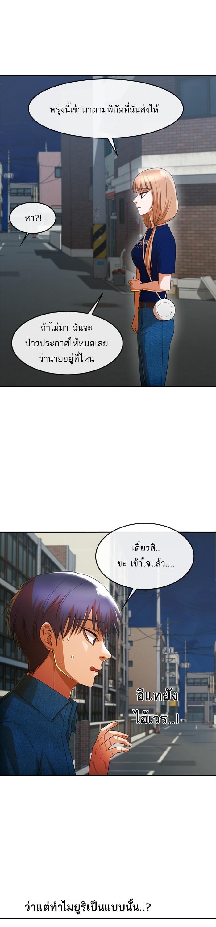 Manga-lc-com อ่านมังงะ อ่านการ์ตูน ออนไลน์ ฟรี Random Chat สาวจากแรนดอมแชต ตอนที่ 1 2 3 4 5 6 7 8 9 10 11 12 13 14 ฟรี ไม่มีโฆษณา Manga-lc - อ่าน มังงะ อ่าน การ์ตูน ออนไลน์ อ่านมังงะ ฟรี