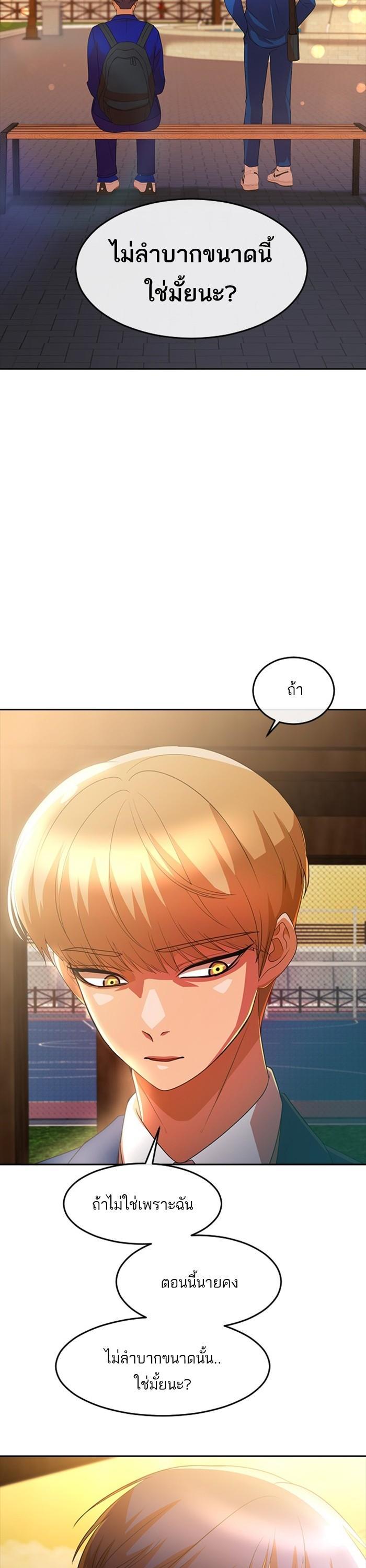 Manga-lc-com อ่านมังงะ อ่านการ์ตูน ออนไลน์ ฟรี Random Chat สาวจากแรนดอมแชต ตอนที่ 1 2 3 4 5 6 7 8 9 10 11 12 13 14 ฟรี ไม่มีโฆษณา Manga-lc - อ่าน มังงะ อ่าน การ์ตูน ออนไลน์ อ่านมังงะ ฟรี