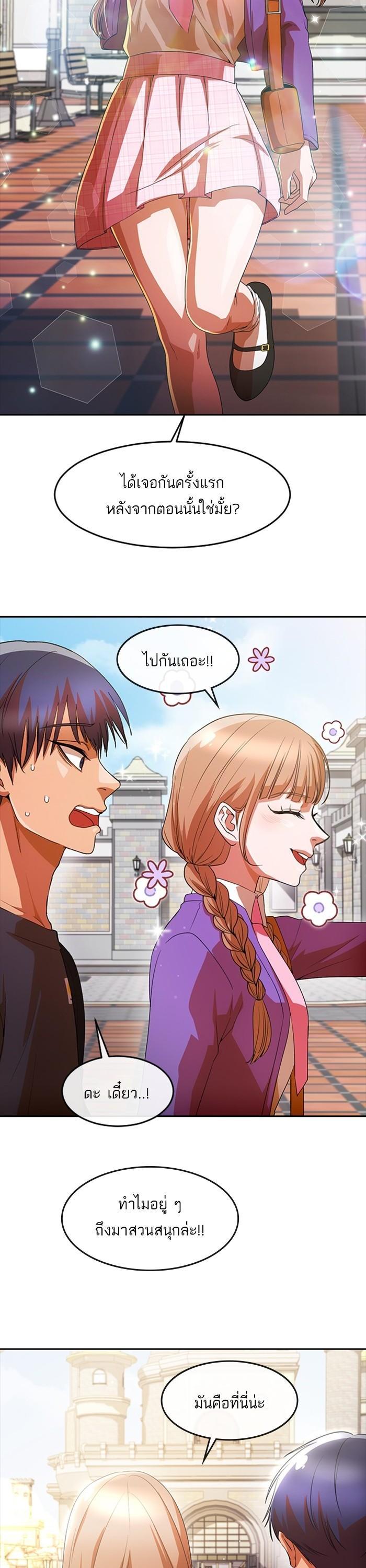 Manga-lc-com อ่านมังงะ อ่านการ์ตูน ออนไลน์ ฟรี Random Chat สาวจากแรนดอมแชต ตอนที่ 1 2 3 4 5 6 7 8 9 10 11 12 13 14 ฟรี ไม่มีโฆษณา Manga-lc - อ่าน มังงะ อ่าน การ์ตูน ออนไลน์ อ่านมังงะ ฟรี