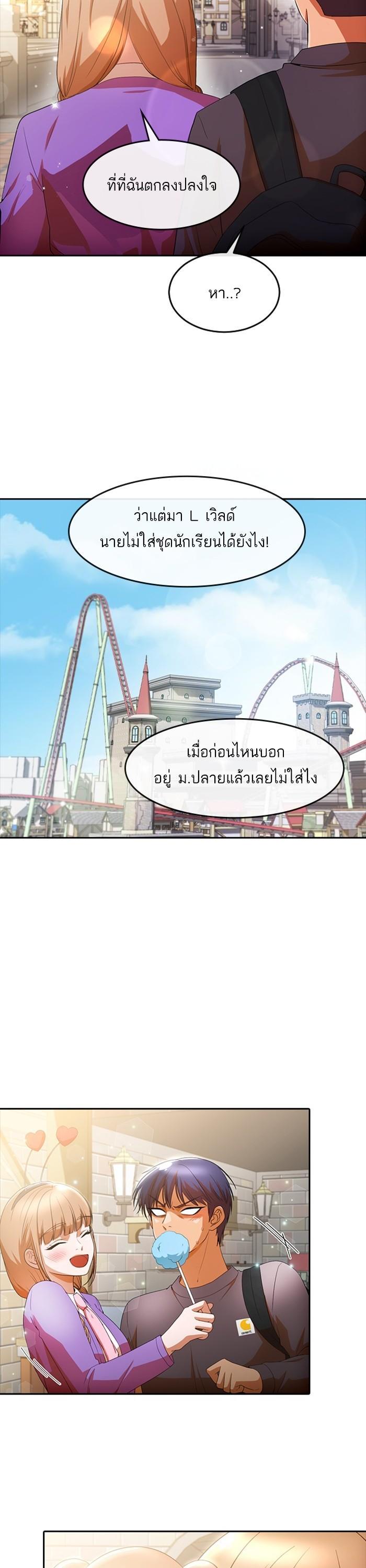 Manga-lc-com อ่านมังงะ อ่านการ์ตูน ออนไลน์ ฟรี Random Chat สาวจากแรนดอมแชต ตอนที่ 1 2 3 4 5 6 7 8 9 10 11 12 13 14 ฟรี ไม่มีโฆษณา Manga-lc - อ่าน มังงะ อ่าน การ์ตูน ออนไลน์ อ่านมังงะ ฟรี