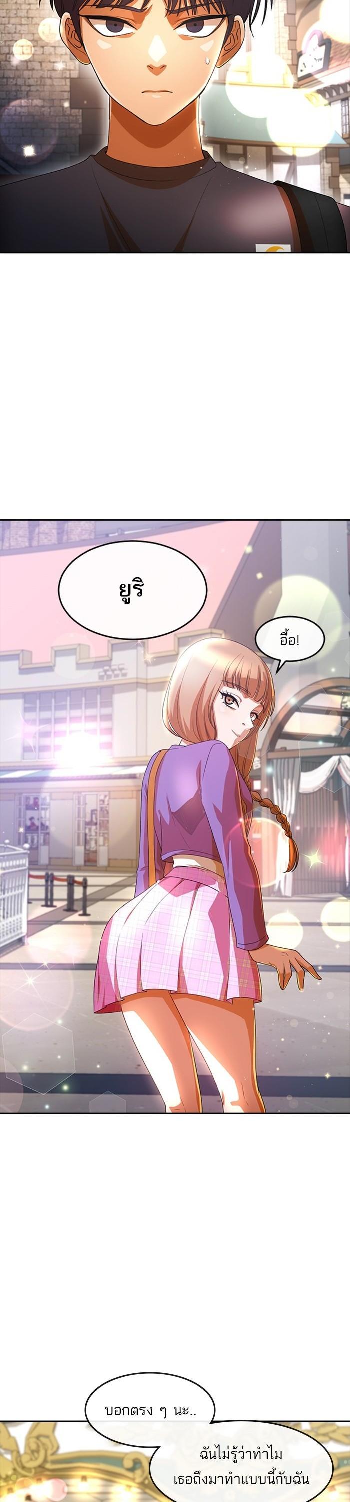 Manga-lc-com อ่านมังงะ อ่านการ์ตูน ออนไลน์ ฟรี Random Chat สาวจากแรนดอมแชต ตอนที่ 1 2 3 4 5 6 7 8 9 10 11 12 13 14 ฟรี ไม่มีโฆษณา Manga-lc - อ่าน มังงะ อ่าน การ์ตูน ออนไลน์ อ่านมังงะ ฟรี