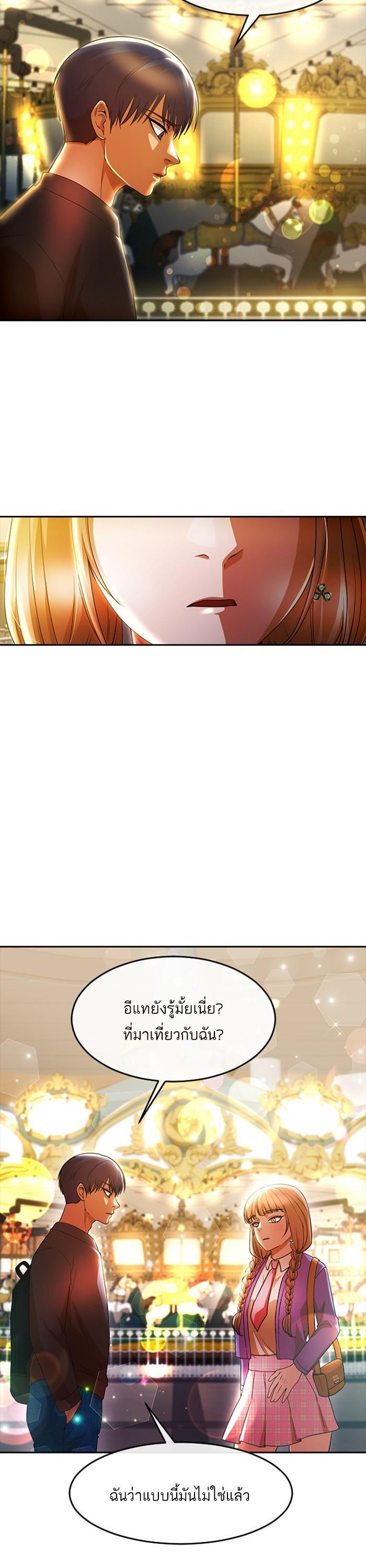 Manga-lc-com อ่านมังงะ อ่านการ์ตูน ออนไลน์ ฟรี Random Chat สาวจากแรนดอมแชต ตอนที่ 1 2 3 4 5 6 7 8 9 10 11 12 13 14 ฟรี ไม่มีโฆษณา Manga-lc - อ่าน มังงะ อ่าน การ์ตูน ออนไลน์ อ่านมังงะ ฟรี