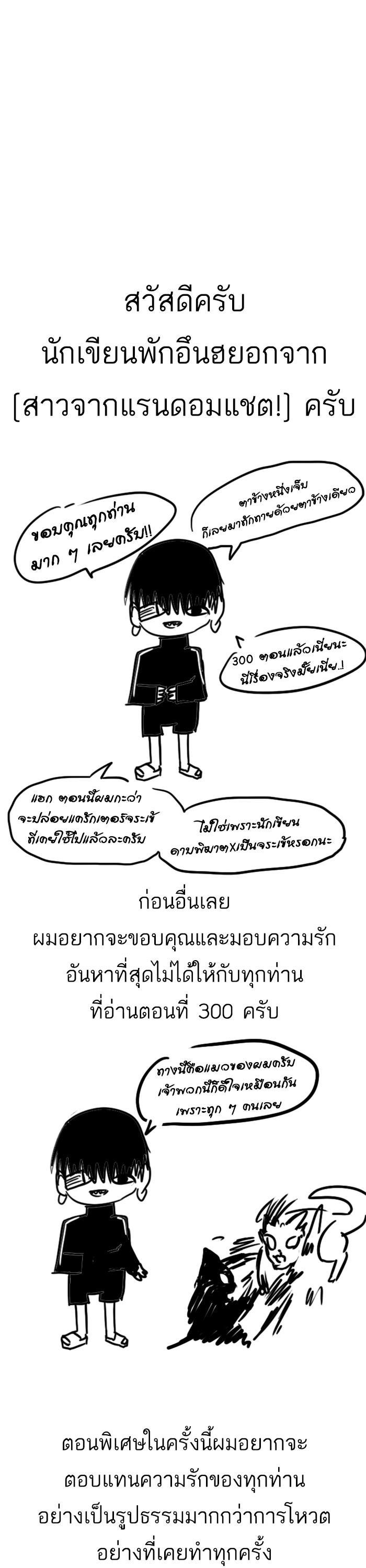 Manga-lc-com อ่านมังงะ อ่านการ์ตูน ออนไลน์ ฟรี Random Chat สาวจากแรนดอมแชต ตอนที่ 1 2 3 4 5 6 7 8 9 10 11 12 13 14 ฟรี ไม่มีโฆษณา Manga-lc - อ่าน มังงะ อ่าน การ์ตูน ออนไลน์ อ่านมังงะ ฟรี