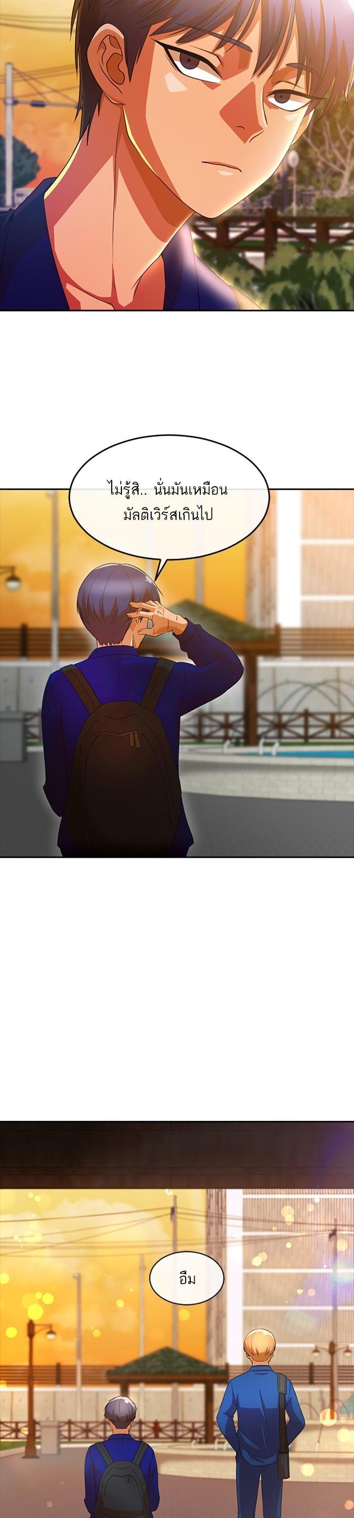 Manga-lc-com อ่านมังงะ อ่านการ์ตูน ออนไลน์ ฟรี Random Chat สาวจากแรนดอมแชต ตอนที่ 1 2 3 4 5 6 7 8 9 10 11 12 13 14 ฟรี ไม่มีโฆษณา Manga-lc - อ่าน มังงะ อ่าน การ์ตูน ออนไลน์ อ่านมังงะ ฟรี