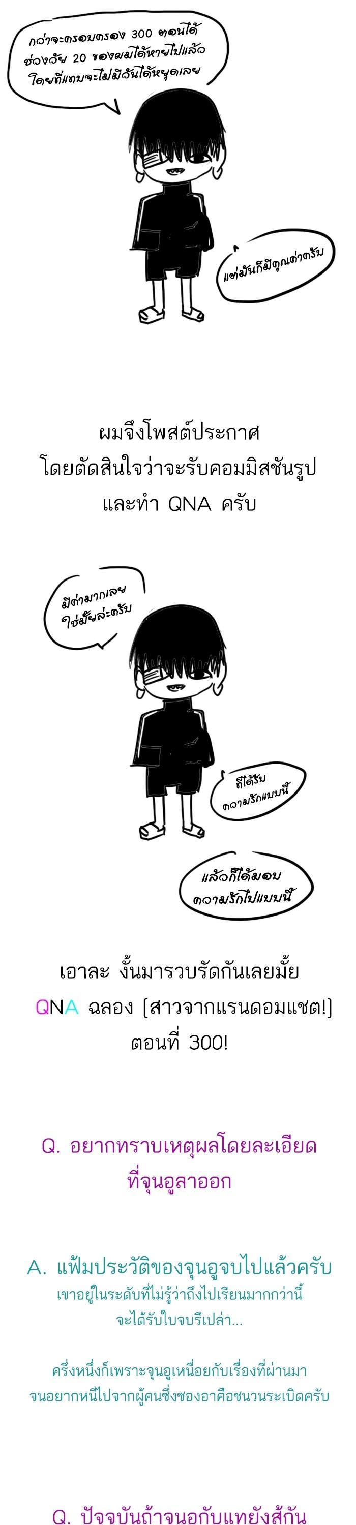 Manga-lc-com อ่านมังงะ อ่านการ์ตูน ออนไลน์ ฟรี Random Chat สาวจากแรนดอมแชต ตอนที่ 1 2 3 4 5 6 7 8 9 10 11 12 13 14 ฟรี ไม่มีโฆษณา Manga-lc - อ่าน มังงะ อ่าน การ์ตูน ออนไลน์ อ่านมังงะ ฟรี