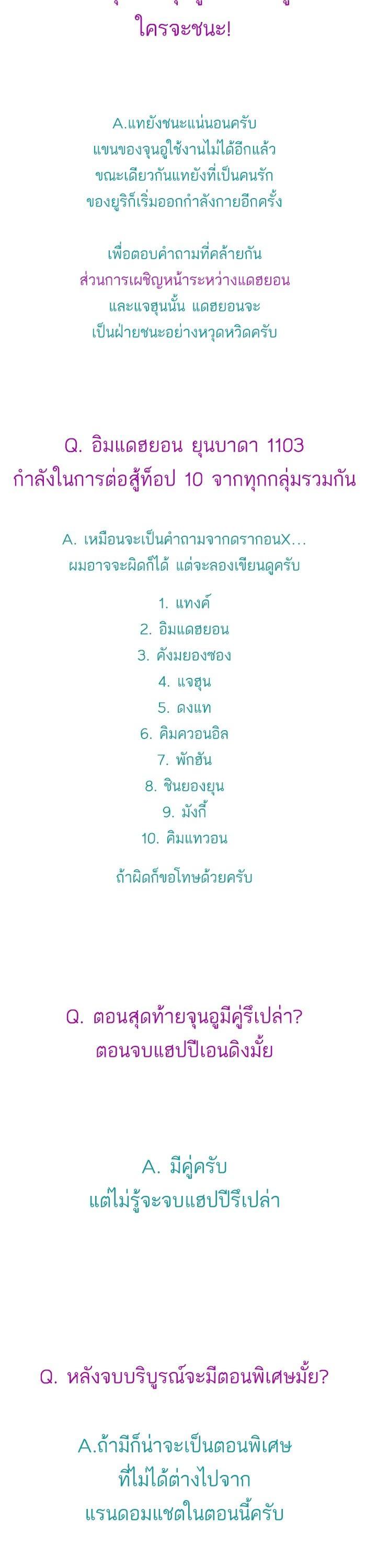 Manga-lc-com อ่านมังงะ อ่านการ์ตูน ออนไลน์ ฟรี Random Chat สาวจากแรนดอมแชต ตอนที่ 1 2 3 4 5 6 7 8 9 10 11 12 13 14 ฟรี ไม่มีโฆษณา Manga-lc - อ่าน มังงะ อ่าน การ์ตูน ออนไลน์ อ่านมังงะ ฟรี