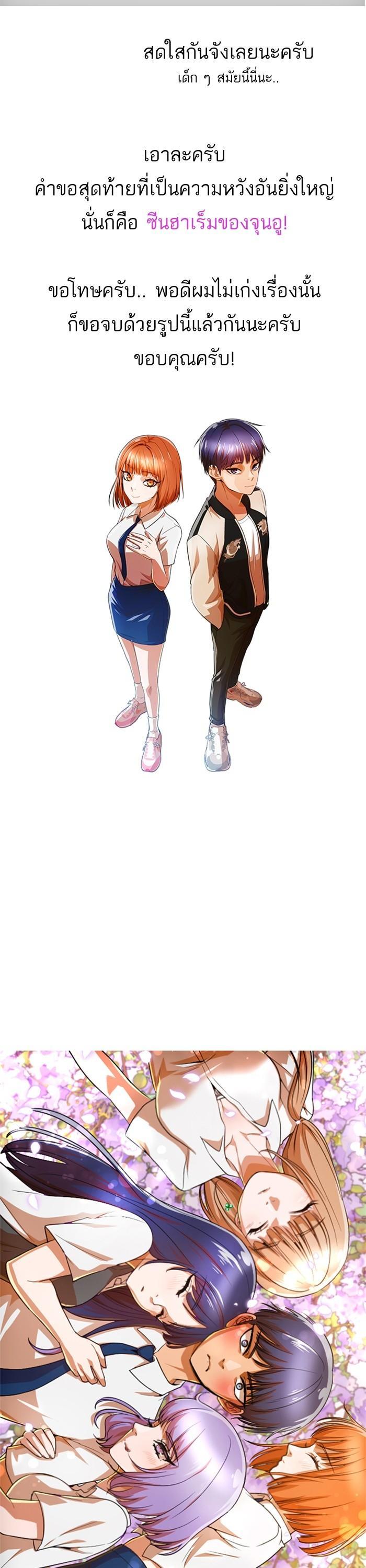 Manga-lc-com อ่านมังงะ อ่านการ์ตูน ออนไลน์ ฟรี Random Chat สาวจากแรนดอมแชต ตอนที่ 1 2 3 4 5 6 7 8 9 10 11 12 13 14 ฟรี ไม่มีโฆษณา Manga-lc - อ่าน มังงะ อ่าน การ์ตูน ออนไลน์ อ่านมังงะ ฟรี