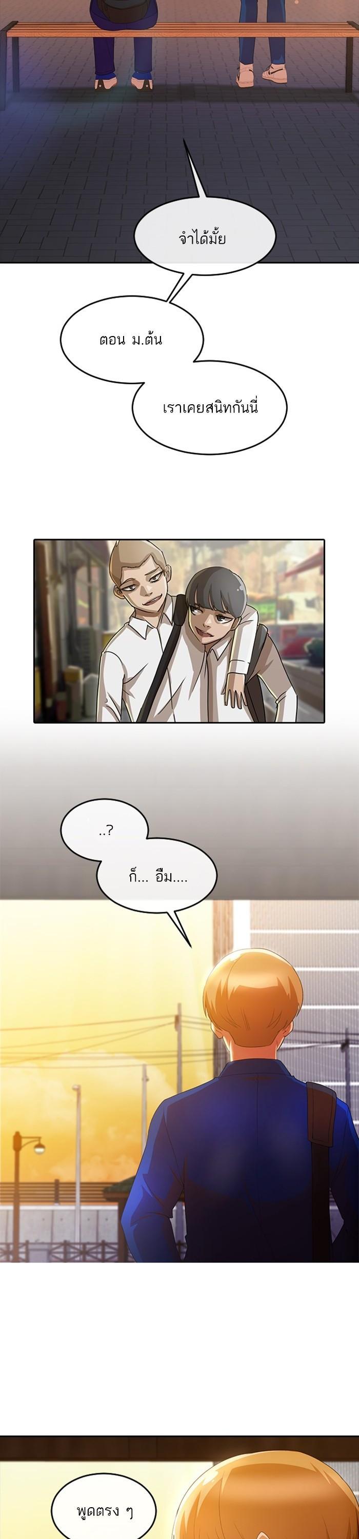 Manga-lc-com อ่านมังงะ อ่านการ์ตูน ออนไลน์ ฟรี Random Chat สาวจากแรนดอมแชต ตอนที่ 1 2 3 4 5 6 7 8 9 10 11 12 13 14 ฟรี ไม่มีโฆษณา Manga-lc - อ่าน มังงะ อ่าน การ์ตูน ออนไลน์ อ่านมังงะ ฟรี