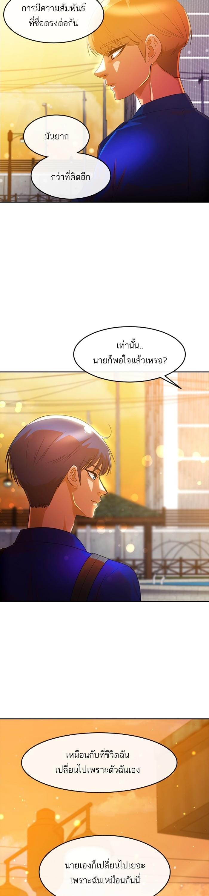 Manga-lc-com อ่านมังงะ อ่านการ์ตูน ออนไลน์ ฟรี Random Chat สาวจากแรนดอมแชต ตอนที่ 1 2 3 4 5 6 7 8 9 10 11 12 13 14 ฟรี ไม่มีโฆษณา Manga-lc - อ่าน มังงะ อ่าน การ์ตูน ออนไลน์ อ่านมังงะ ฟรี