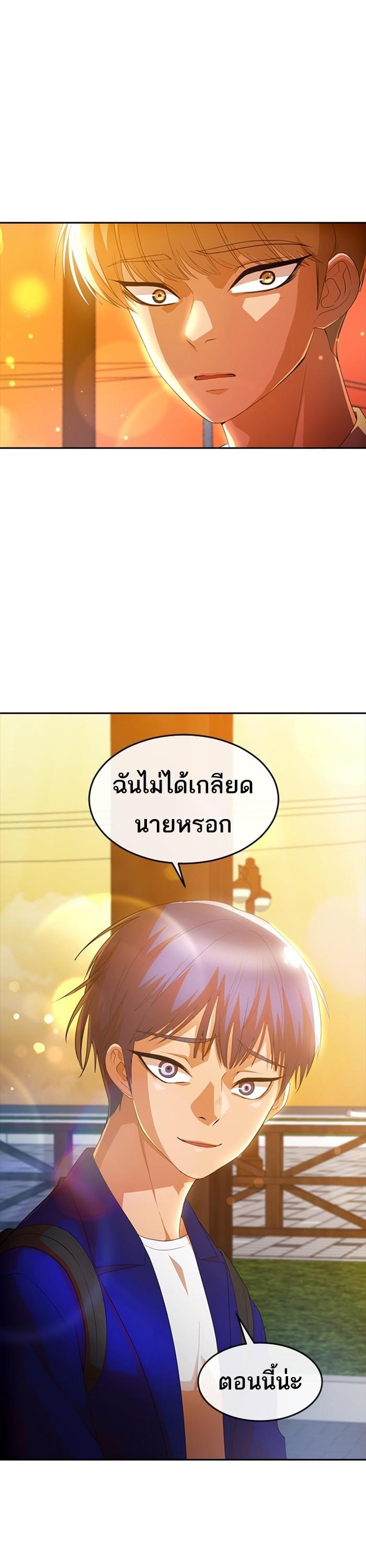 Manga-lc-com อ่านมังงะ อ่านการ์ตูน ออนไลน์ ฟรี Random Chat สาวจากแรนดอมแชต ตอนที่ 1 2 3 4 5 6 7 8 9 10 11 12 13 14 ฟรี ไม่มีโฆษณา Manga-lc - อ่าน มังงะ อ่าน การ์ตูน ออนไลน์ อ่านมังงะ ฟรี