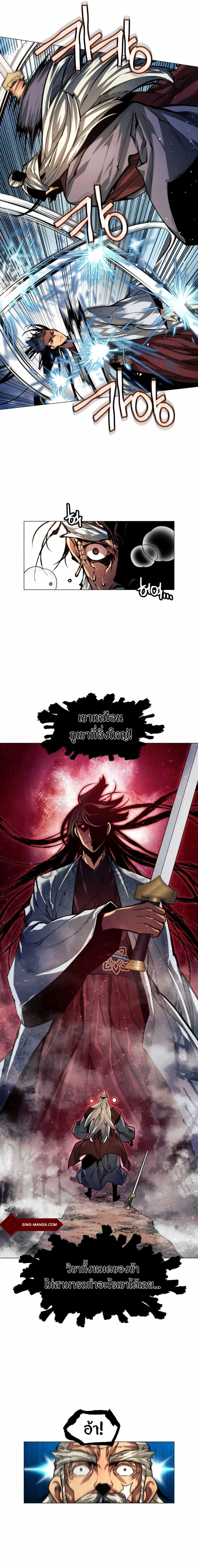 Manga-lc-com อ่านมังงะ อ่านการ์ตูน ออนไลน์ ฟรี A Modern Man Who Got Transmigrated Into the Murim World ตอนที่ 1 2 3 4 5 6 7 8 9 10 11 12 13 14 ฟรี ไม่มีโฆษณา Manga-lc - อ่าน มังงะ อ่าน การ์ตูน ออนไลน์ อ่านมังงะ ฟรี