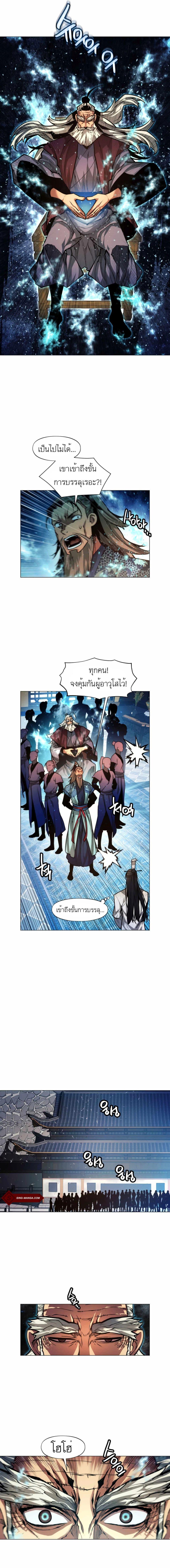 Manga-lc-com อ่านมังงะ อ่านการ์ตูน ออนไลน์ ฟรี A Modern Man Who Got Transmigrated Into the Murim World ตอนที่ 1 2 3 4 5 6 7 8 9 10 11 12 13 14 ฟรี ไม่มีโฆษณา Manga-lc - อ่าน มังงะ อ่าน การ์ตูน ออนไลน์ อ่านมังงะ ฟรี