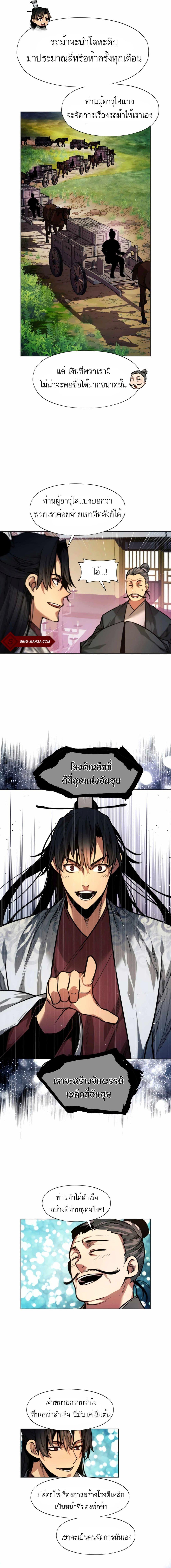 Manga-lc-com อ่านมังงะ อ่านการ์ตูน ออนไลน์ ฟรี A Modern Man Who Got Transmigrated Into the Murim World ตอนที่ 1 2 3 4 5 6 7 8 9 10 11 12 13 14 ฟรี ไม่มีโฆษณา Manga-lc - อ่าน มังงะ อ่าน การ์ตูน ออนไลน์ อ่านมังงะ ฟรี